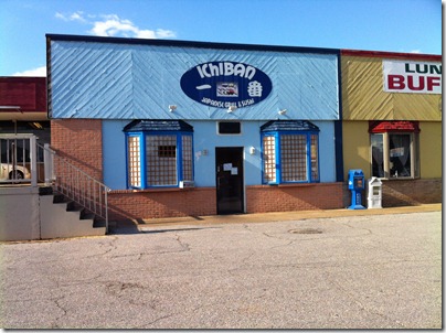 Photo via lifeofabamagirl.com